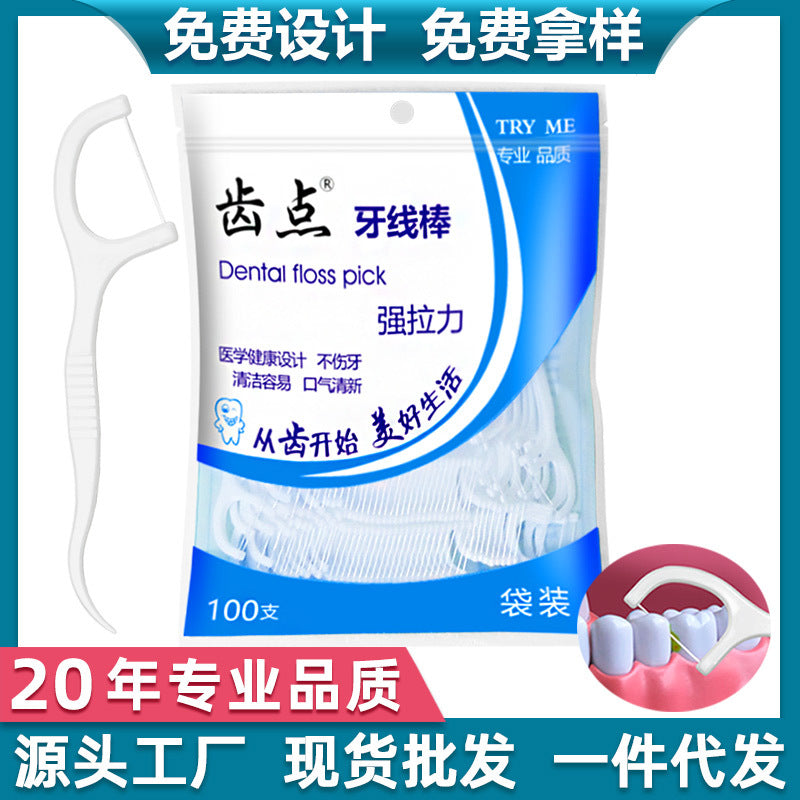 Tooth point bag dental floss 100 source factory spot wholesale disposable high tension dental floss stick Toothpick line - image 1