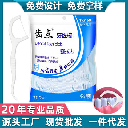 Tooth point bag dental floss 100 source factory spot wholesale disposable high tension dental floss stick Toothpick line - image 1