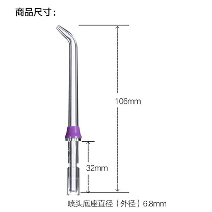 Standard Nozzle Accessories Are Suitable for Waterpik Teeth Rinser, Water Flosser, Tooth Cleaner, Tooth Cleaner Handle Accessories - image 4