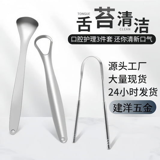 Factory Stock Tongue Stainless Steel Cleaner Tongue Scraper Tongue Coating Brush for Bad Breath Removal Adult Oral Cleaning Tool - image 2
