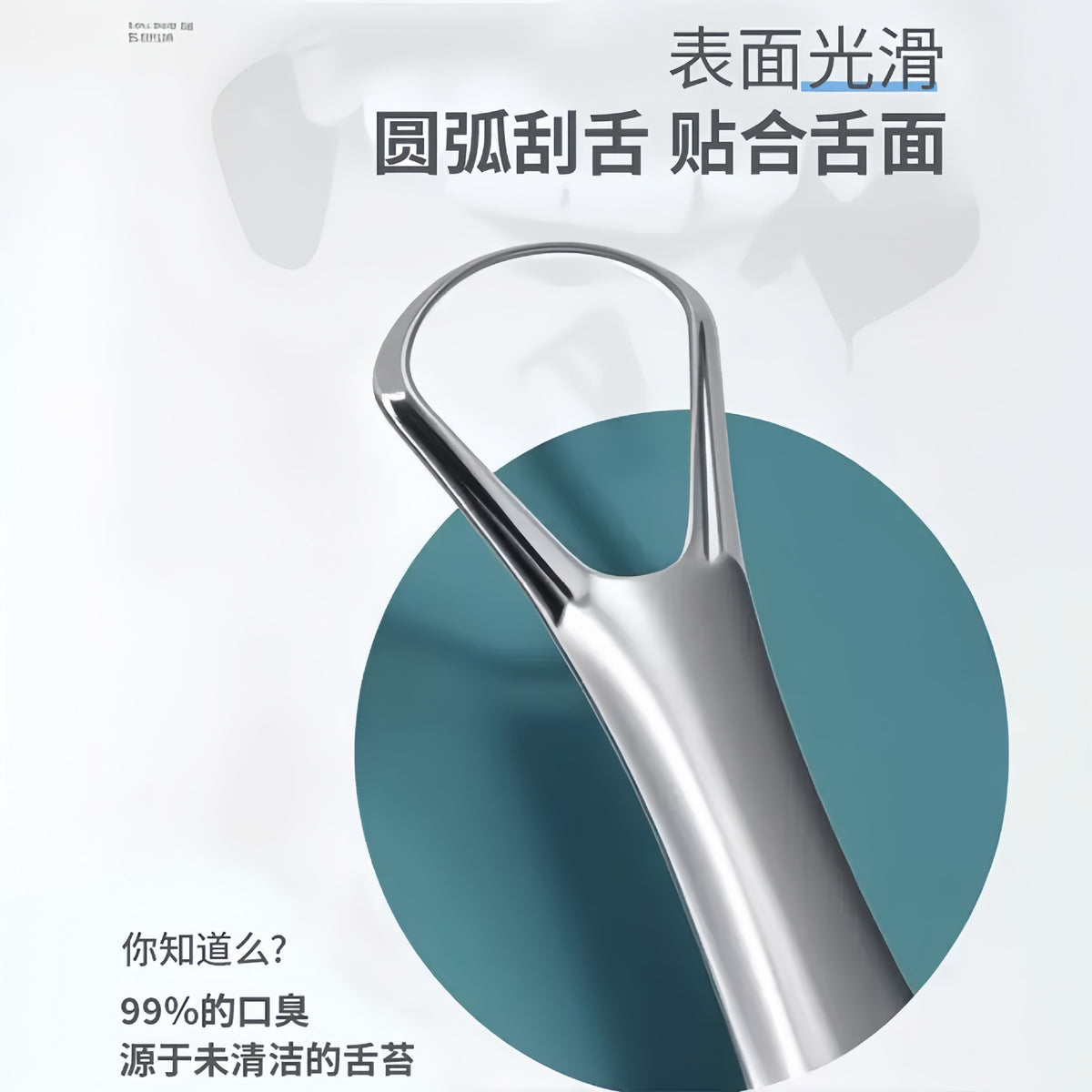 Factory Stock Tongue Stainless Steel Cleaner Tongue Scraper Tongue Coating Brush for Bad Breath Removal Adult Oral Cleaning Tool - image 3