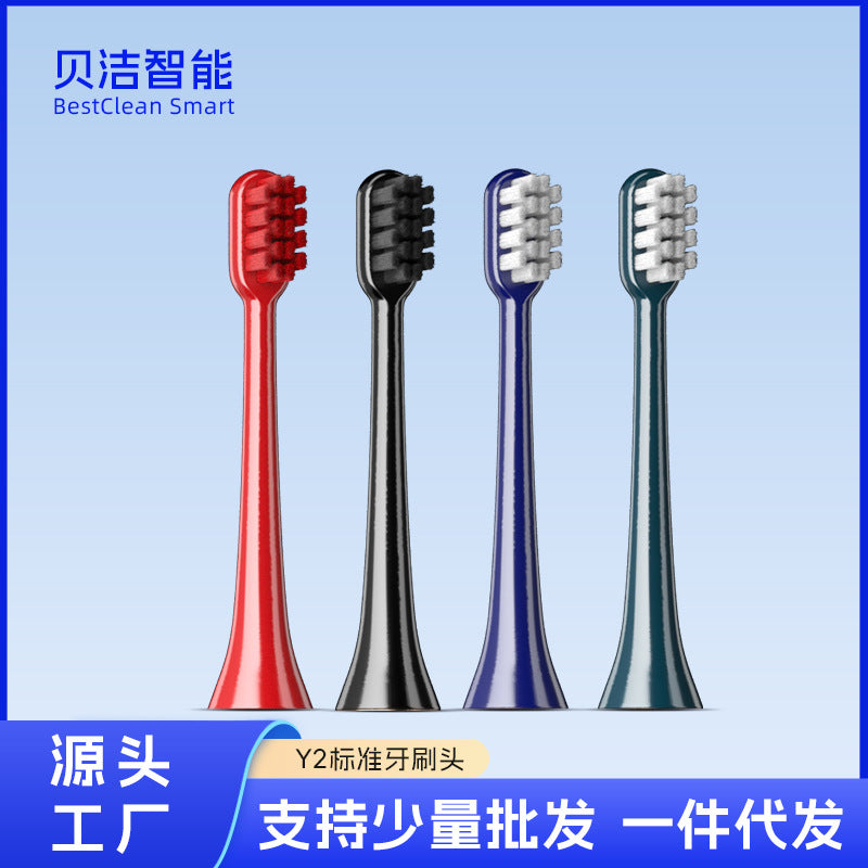 Y2 Sonic Electric Toothbrush Replacement Brush Head Dupont Soft Bristles Mini Whitening Type Brush Head Wholesale Special Adapter for Y2 - image 1