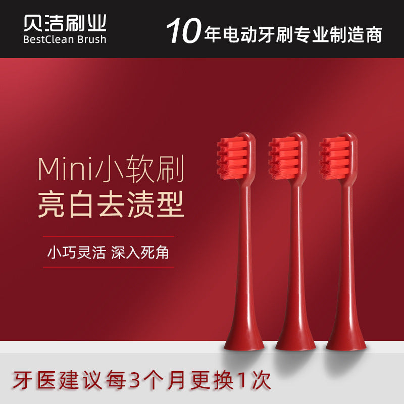 Y2 Sonic Electric Toothbrush Replacement Brush Head Dupont Soft Bristles Mini Whitening Type Brush Head Wholesale Special Adapter for Y2 - image 2