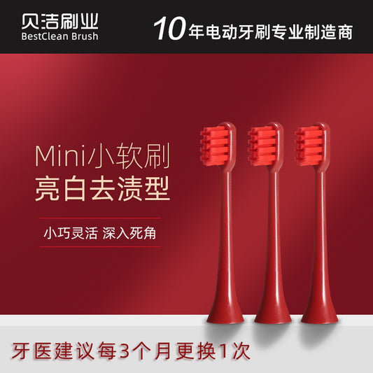 Y2 Sonic Electric Toothbrush Replacement Brush Head Dupont Soft Bristles Mini Whitening Type Brush Head Wholesale Special Adapter for Y2 - image 2
