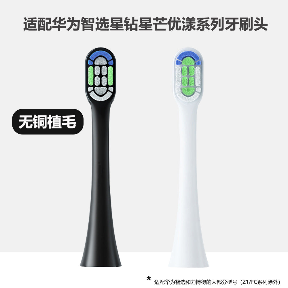 Adapt to Star diamond Pro star mans youyanghua. Win Lebond electric toothbrush head for intelligent selection. - image 1