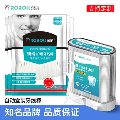 Rongqiao Dental Floss Box Family Floss Stick Ultra-Fine Whole Box Boxed Home Special Restaurant Wholesale Toothpicks - image 1