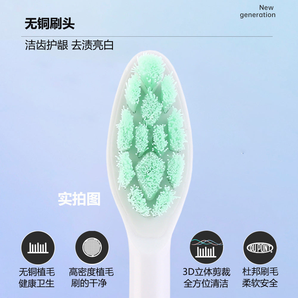 Suitable for Philips Xiaoyu Brush electric toothbrush head HX2021HX2023 replacement brush head HX2421HX2431 - image 2