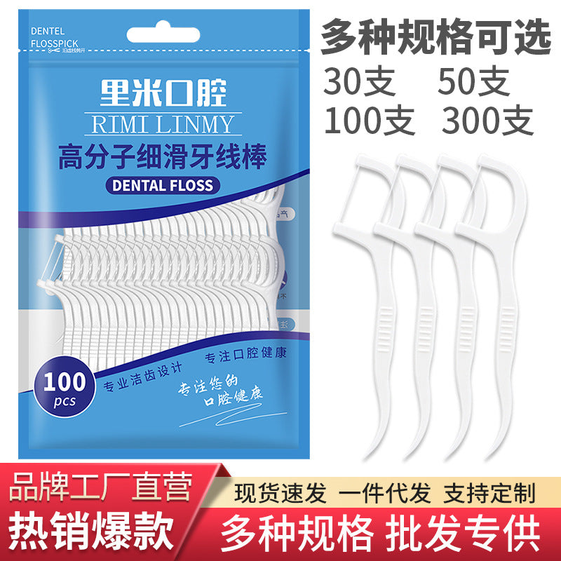 Factory in stock wholesale 100 bags of dental floss disposable polymer slim floss stick floss pick portable box - image 1