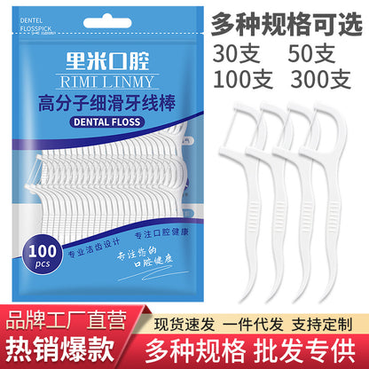 Factory in stock wholesale 100 bags of dental floss disposable polymer slim floss stick floss pick portable box - image 1
