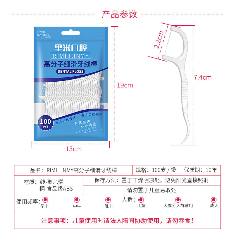 Factory in stock wholesale 100 bags of dental floss disposable polymer slim floss stick floss pick portable box - image 3