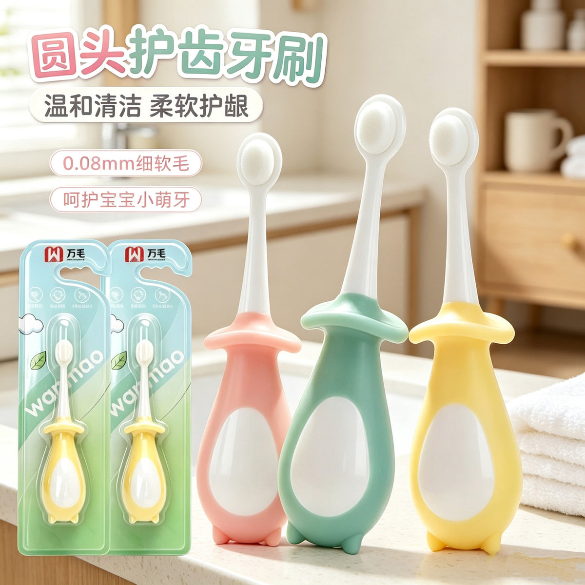 Toothbrush with Soft Bristles, Cute Kidsren's Training Toothbrush for 0-3 Years Old, Soft Glue That Does Not Hurt the Skin, Little Penguin 10,000-Bristle Toothb - image 1