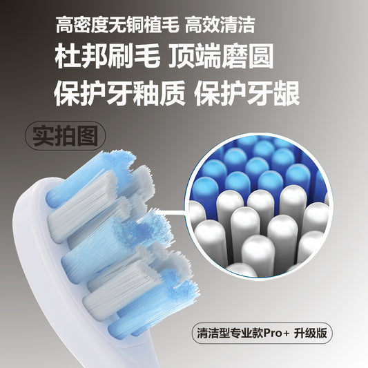 Suitable for Usmile Electric Toothbrush Head Y1 U1 Y10 Y4 P20 Marble Tooth Universal Brush Head Replacement Head - image 2