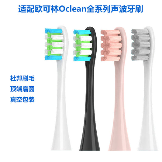 Fit Oclean Ocolin electric toothbrush head full series universal replacement brush head - image 1