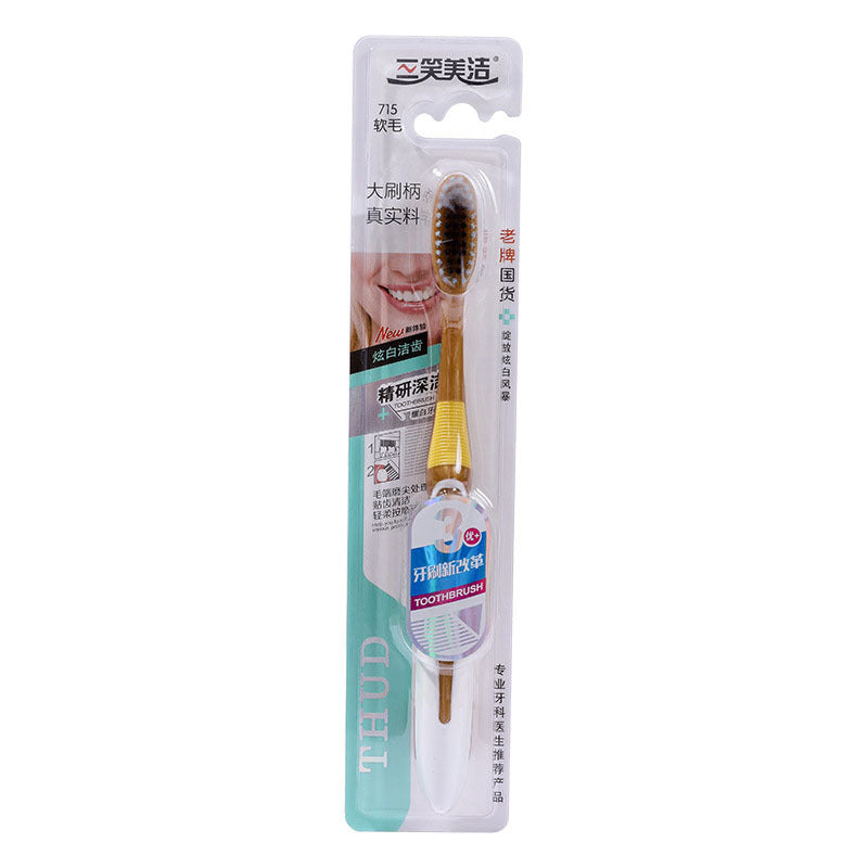 Multi-Color Toothbrush Handle Adult Oral Cleaning Soft-Bristled Toothbrush Adult Student Unisex Toothbrush for Entertaining Guests and Home Use - image 5
