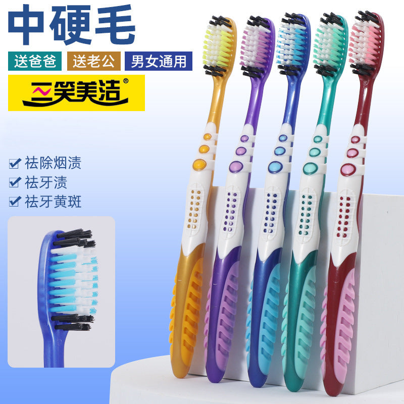 Sanxiaomeijie Adult Medium-Hard Bristle Toothbrush for Oral Cleaning, Student Home Use, Men's and Women's Soft Bristle Toothbrush - image 2