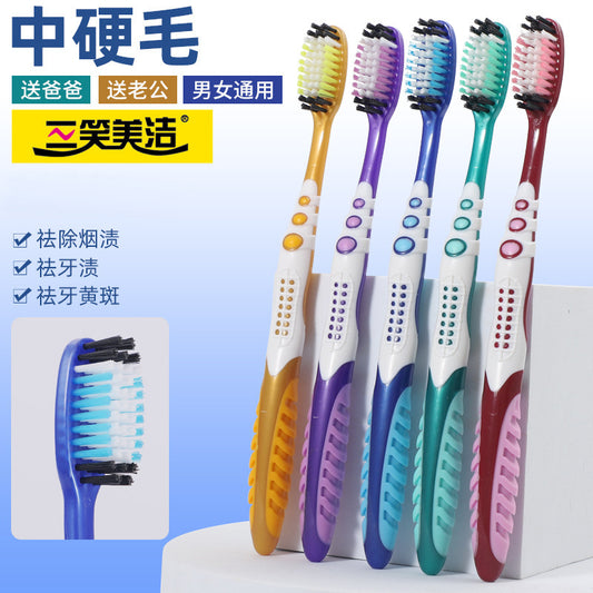 Sanxiaomeijie Adult Medium-Hard Bristle Toothbrush for Oral Cleaning, Student Home Use, Men's and Women's Soft Bristle Toothbrush - image 2