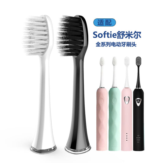 Adapted softie Shumir Japan 0.01mm ultra-fine soft hair cleaning bright white electric toothbrush brush head - image 1