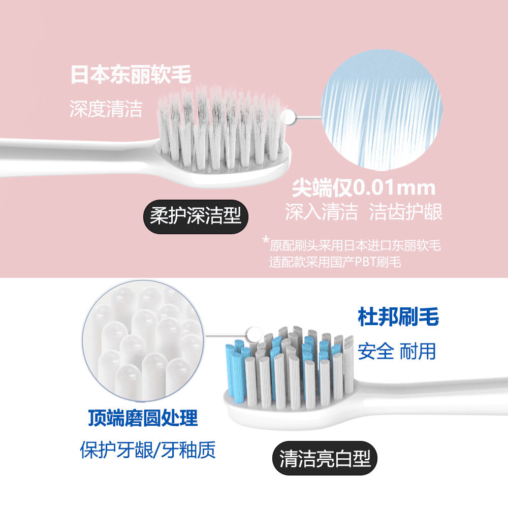 Adapted softie Shumir Japan 0.01mm ultra-fine soft hair cleaning bright white electric toothbrush brush head - image 3