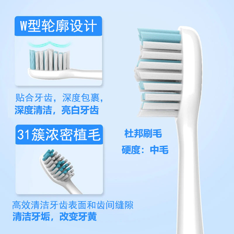Adapted softie Shumir Japan 0.01mm ultra-fine soft hair cleaning bright white electric toothbrush brush head - image 4