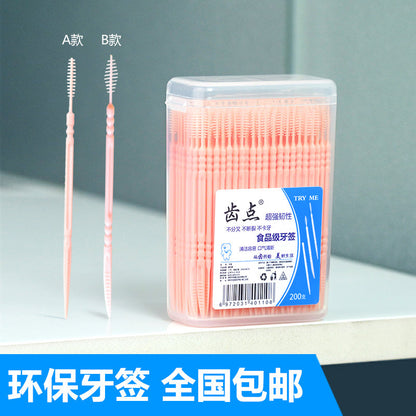 Tooth Point Delivery Shop Plastic Toothpick Box 200 Disposable Double-Headed Toothpicks for Interdental Bristles in Stock - image 1