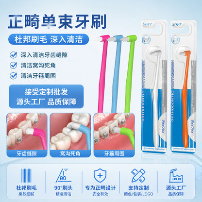 Single Toothbrush with Soft Bristles for Interdental Cleaning, Braces, and Cleaning of Pits and Fissures; Suitable for Adults, Correcting Teeth, Wisdom Teeth, Small Pointed Head, Orthodontic Cleaning - image 1