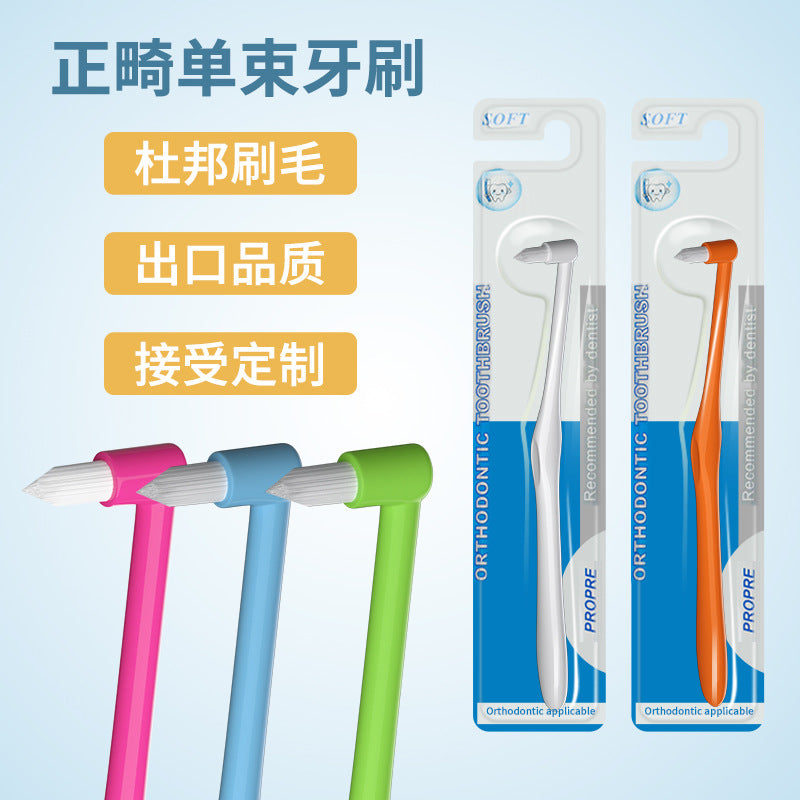 Single Toothbrush with Soft Bristles for Interdental Cleaning, Braces, and Cleaning of Pits and Fissures; Suitable for Adults, Correcting Teeth, Wisdom Teeth, Small Pointed Head, Orthodontic Cleaning - image 2