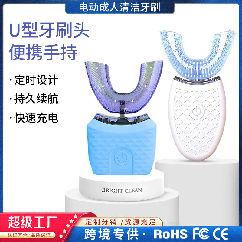 Adult U-Shaped Electric Toothbrush Sonic Soft-Bristled Silicone Brush for Men and Women, Full Body Washable, Rechargeable Automatic Timer Tooth Cleaner - image 1