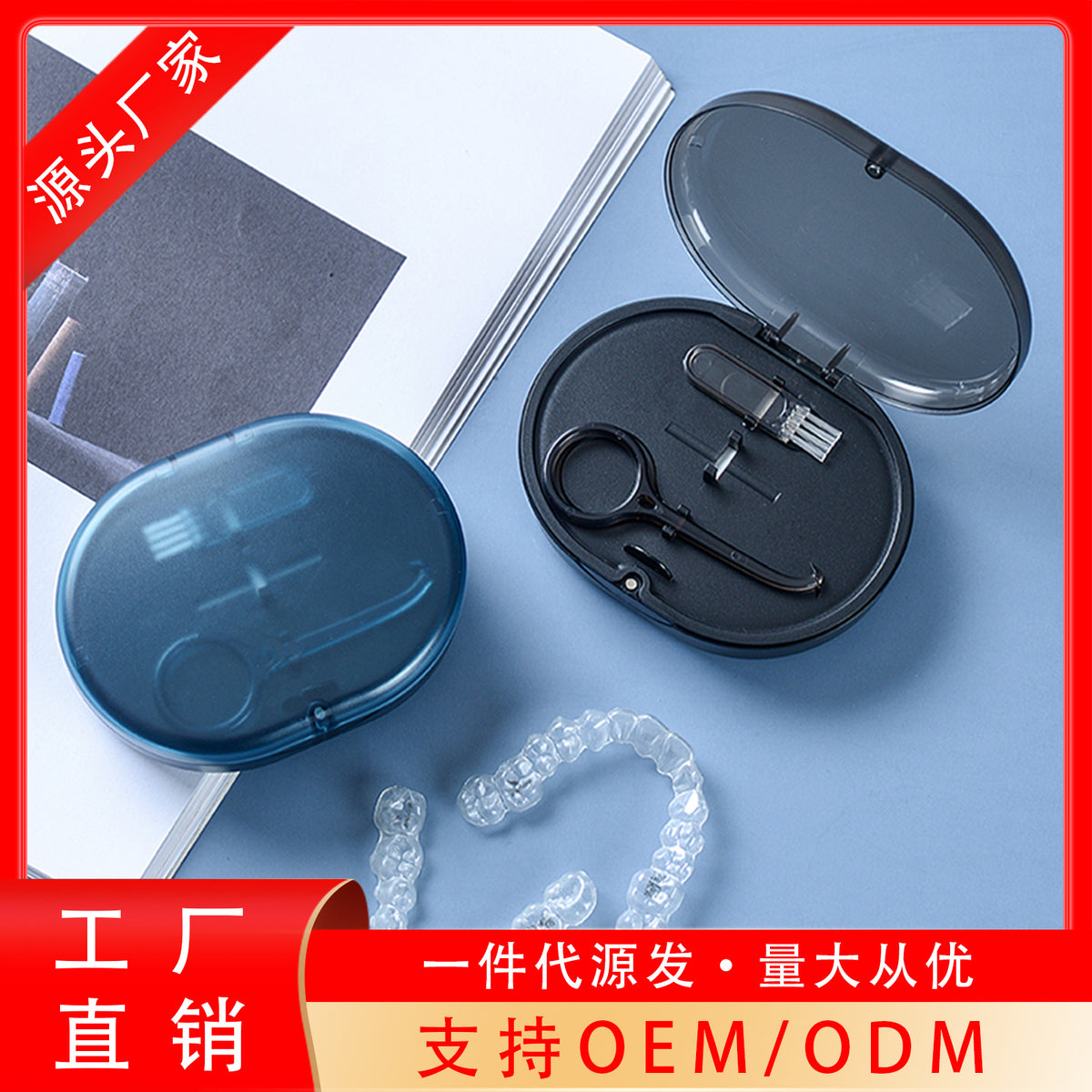 New Magnetic Suction with Mirror Storage Braces Box, Portable and Essential Double-Layer Retainer Tooth Box When Going Out - image 1