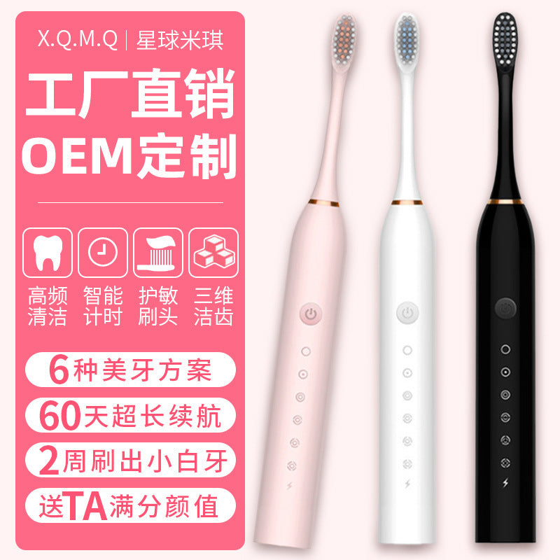 Factory wholesale soft bristle toothbrush irrigator rechargeable automatic adult children universal electric toothbrush Ultrasonic - image 1