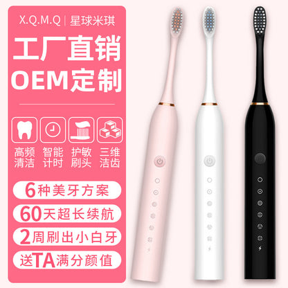 Factory wholesale soft bristle toothbrush irrigator rechargeable automatic adult children universal electric toothbrush Ultrasonic - image 1