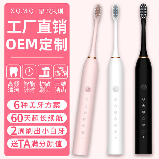 Factory wholesale soft bristle toothbrush irrigator rechargeable automatic adult children universal electric toothbrush Ultrasonic - image 1