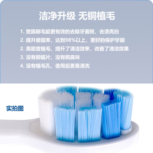 Suitable for Ulike electric toothbrush brush head UB602 UB603 UB601 replacement toothbrush head - image 2