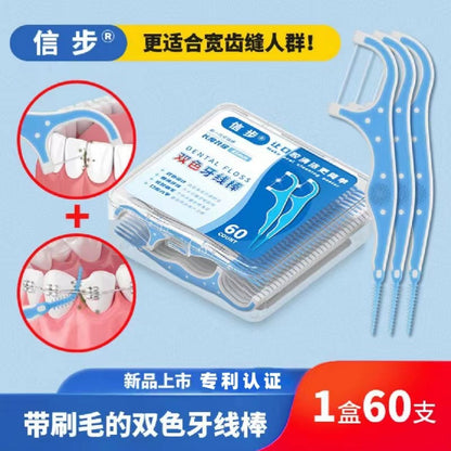 Cross-Border Popular Double-Headed Dental Floss Stick Interdental Brushing Soft Glue Cleaning Wide-Toothed Floss Wholesale Foreign Trade - image 1