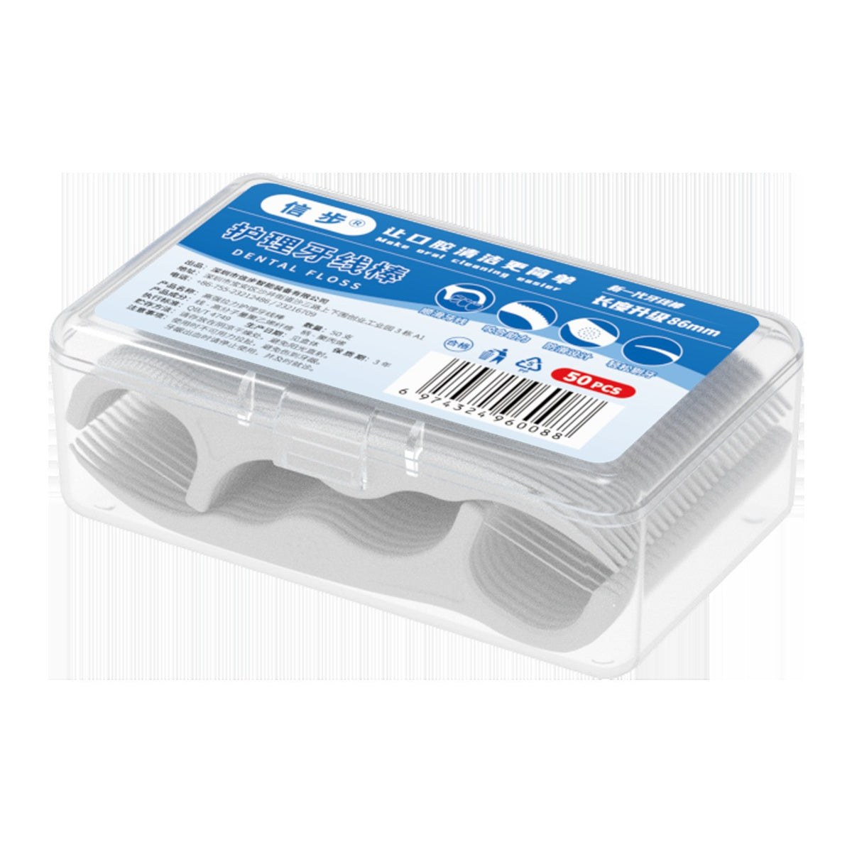 Manufacturer Xinbu Dental Floss Boxed Dental Floss Stick Disposable Household Ultra-Fine Dental Floss Spot Wholesale - image 5