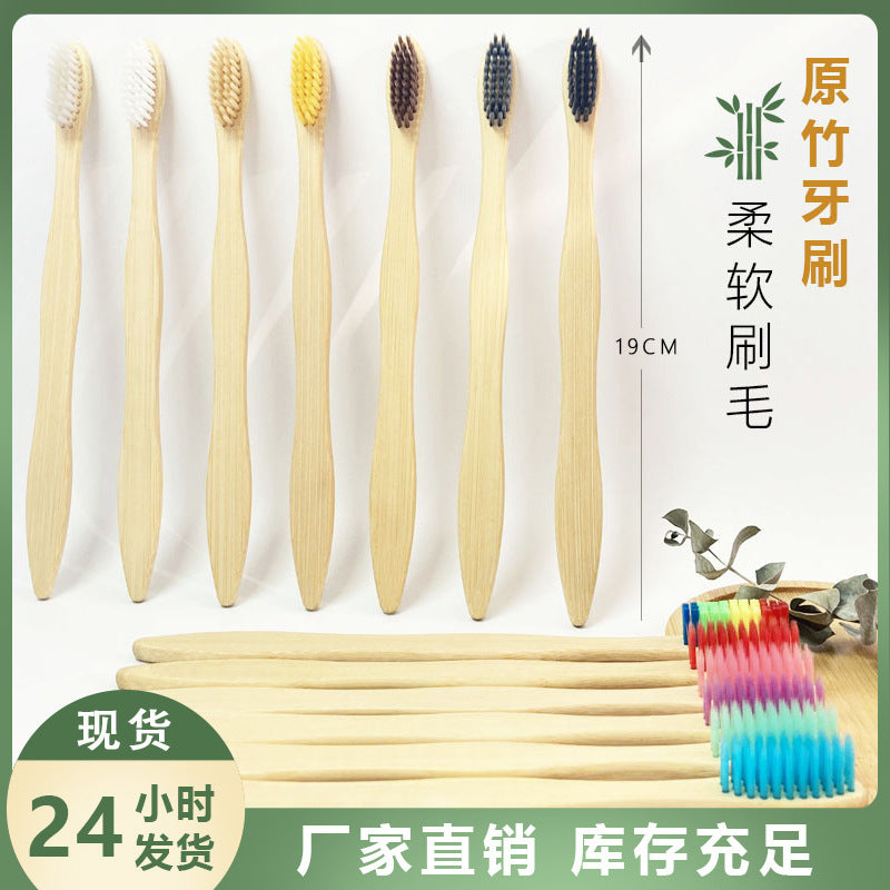 Flat Wave Bamboo Toothbrush for Cleaning Teeth and Protecting Gums, Small Bamboo Brush Head, Bamboo Wood Wholesale Design, Eco-Friendly Toothbrush - image 1