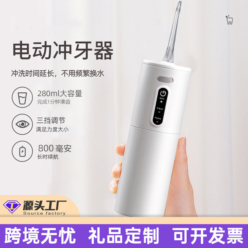Cross-Border Rechargeable Portable Water Flosser for Home and Travel Use, Oral Cleaning Mini Dental Cleaner - image 1