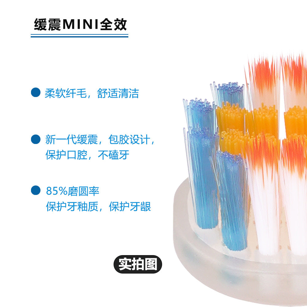 Suitable for Usmile Kidsren's Electric Toothbrush Head Q3S Q20 A10 Cushioning Mini Full-Effect Cleaning and Care Brush Head - image 3