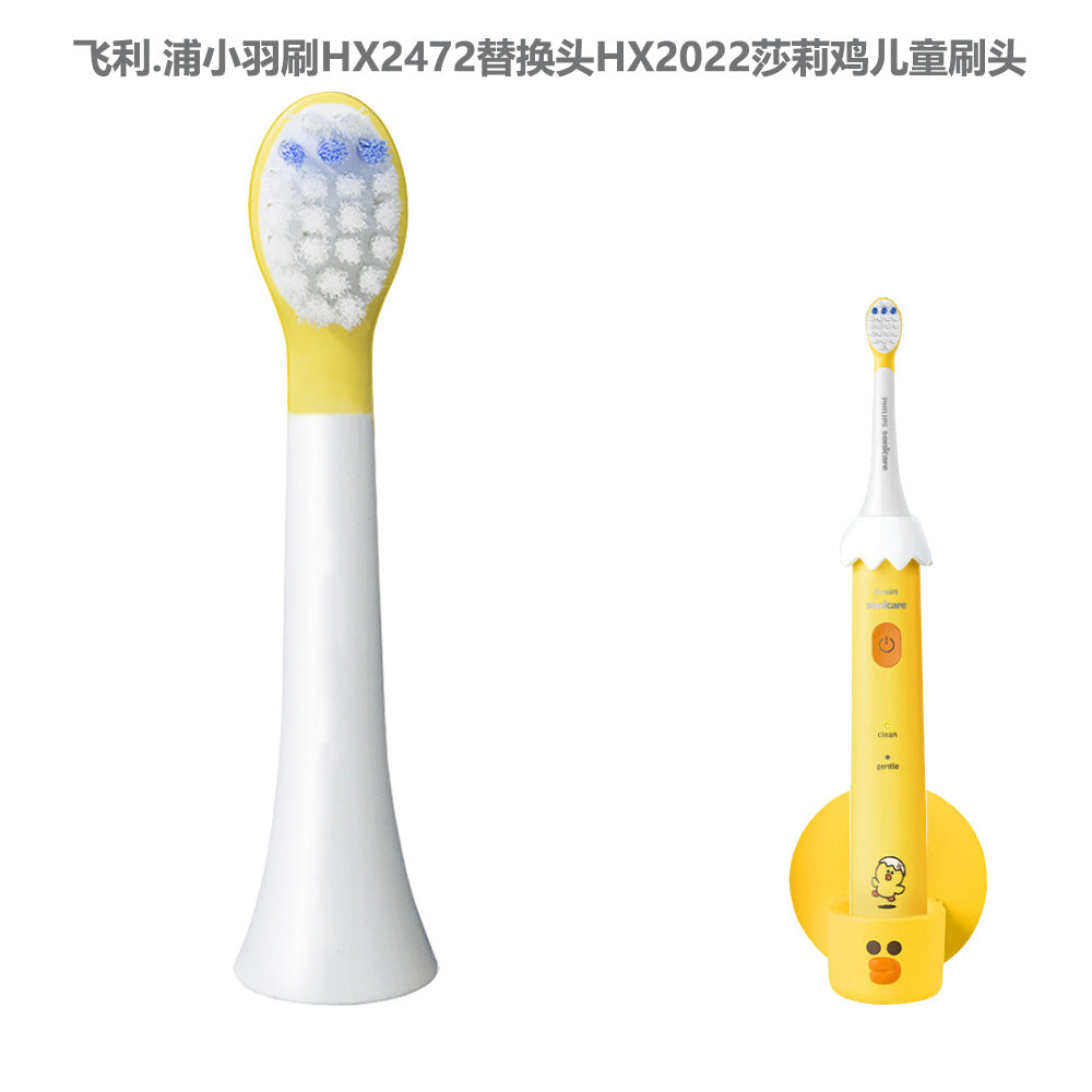 Fit HX2472 Replacement Head Feili. Pu electric toothbrush head HX2022 for Sally chicken children's brush head - image 1