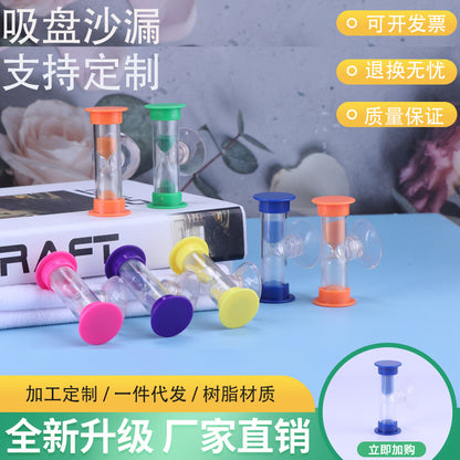 Factory direct supply suction cup hourglass mini small hourglass ornaments hourglass timer student Creative Safety Toothbrush hourglass - image 1