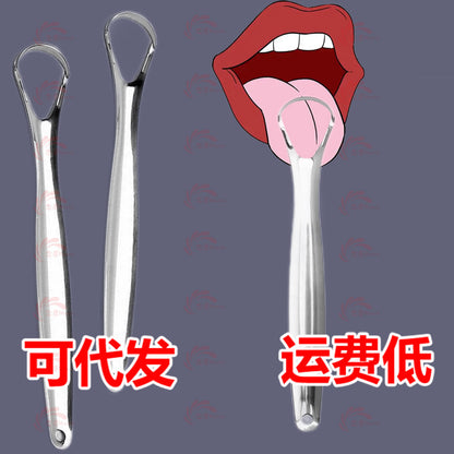 Stainless Steel Tongue Coating Brush Tongue Scraper Tongue Coating Cleaner Scrape off Tongue Coating Scraper Bad Breath Tool - image 1