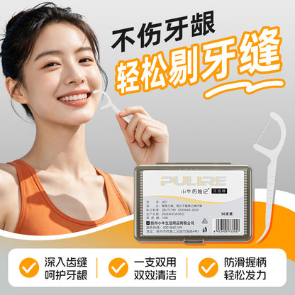Calf adventures polymer elastic floss wholesale factory plastic boxed 50 family version oral cleaning - image 1