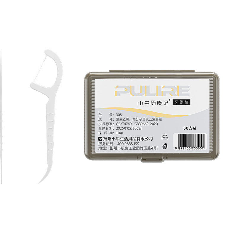 Calf adventures polymer elastic floss wholesale factory plastic boxed 50 family version oral cleaning - image 5