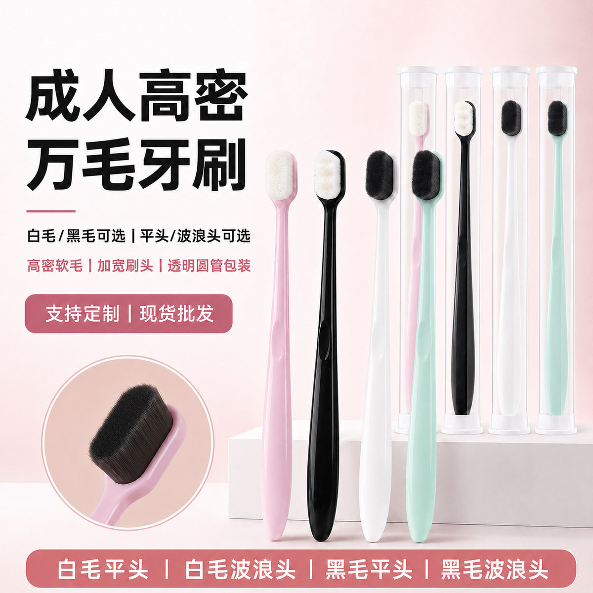 Super Soft 10,000-Bristle Toothbrush with Soft Bristles for Pregnant Women, Postpartum Toothbrush, Children's Gum and Tooth Cleaning, Individually Packaged Manufacturer Wholesale - image 1