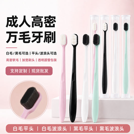 Super Soft 10,000-Bristle Toothbrush with Soft Bristles for Pregnant Women, Postpartum Toothbrush, Children's Gum and Tooth Cleaning, Individually Packaged Manufacturer Wholesale - image 1