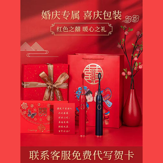 Electric Toothbrush Couple Wedding Set Automatic Wireless Charging Ultrasonic Smart Electric Toothbrush Couple Gift - image 1