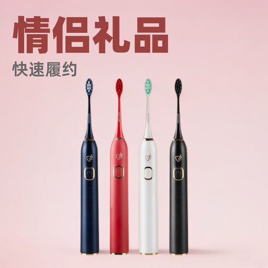 Electric Toothbrush Couple Wedding Set Automatic Wireless Charging Ultrasonic Smart Electric Toothbrush Couple Gift - image 2