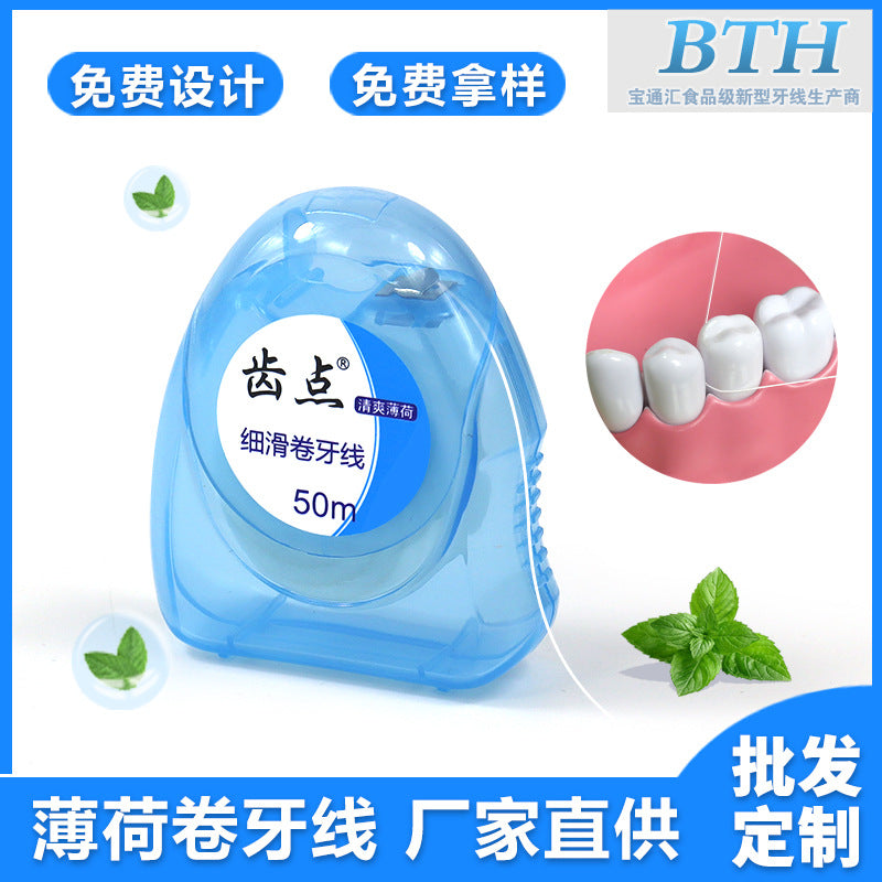 Manufacturer Wholesale Dental Floss, Slightly Waxed, Mint-Flavored Dental Floss, Portable Triangular Box, Ultra-Fine 50m High-Strength Dental Floss, Customizable - image 1