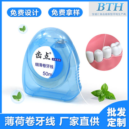Manufacturer Wholesale Dental Floss, Slightly Waxed, Mint-Flavored Dental Floss, Portable Triangular Box, Ultra-Fine 50m High-Strength Dental Floss, Customizable - image 1