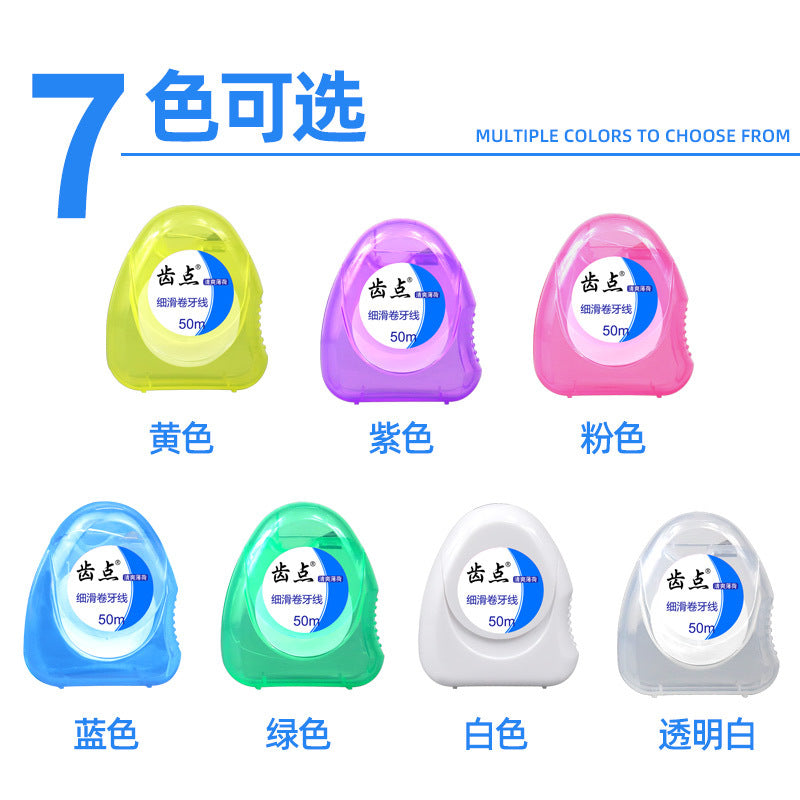 Manufacturer Wholesale Dental Floss, Slightly Waxed, Mint-Flavored Dental Floss, Portable Triangular Box, Ultra-Fine 50m High-Strength Dental Floss, Customizable - image 2