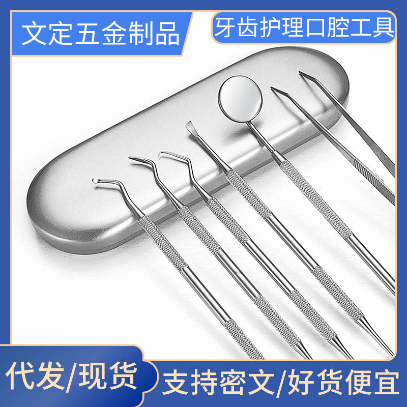 Dentist tool dental tool probe dental calculus tartar remover oral care oral cavity mirror tooth material - image 1